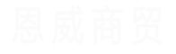 底部LOGO