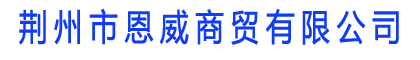 企業(yè)通用模版網站